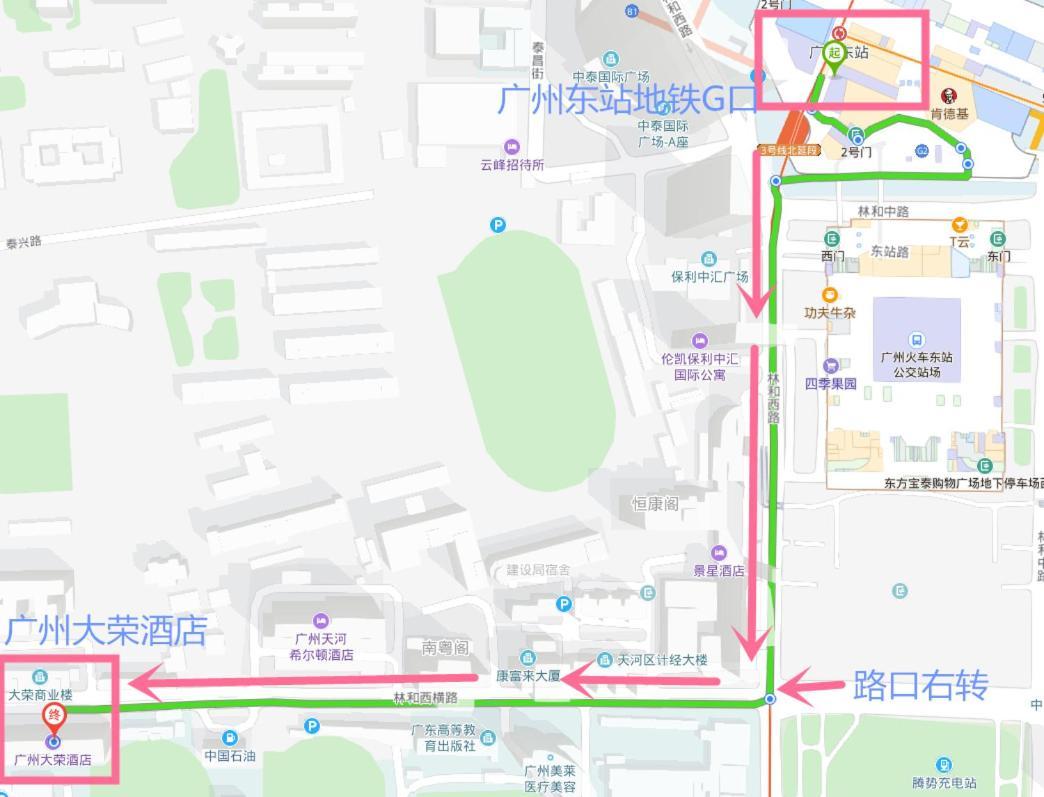 Guangzhou He Yuan Hotel Εξωτερικό φωτογραφία